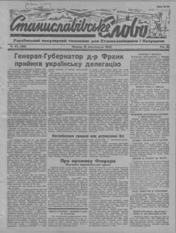 Подивитися всі номери ‘’ Подивитися всі номери ‘’